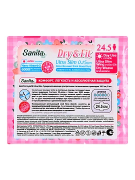 SANITA (12 упаковок) Прокладки супервпитывающие ультратонкие Dry&Fit Ultra Slim женские гигиенические / Дневные, одноразовые / С крылышками и сеточкой, 24.5 см, 8 шт в уп.