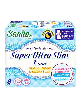SANITA Super UltraSlim Ночные мягкие ультратонкие (1мм)супервпитывающие гигиенические прокладки 29 см, 8 шт SANITA Super UltraSlim Ночные мягкие ультратонкие (1мм)супервпитывающие гигиенические прокладки 29 см, 8 шт