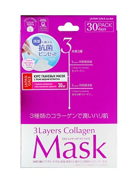 JAPAN GALS 3 layers collagen Маска для лица с 3-мя видами коллагена 30 шт