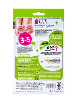 JAPONICA Подарочный набор мужской «Самурай» для ухода за телом и полостью рта