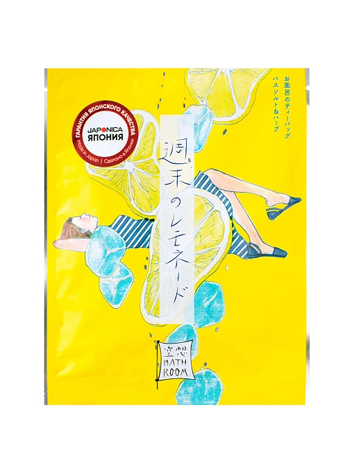 Соль-саше для ванны "расслабляющий лимонад" с ароматом лимона и меда, 30 г