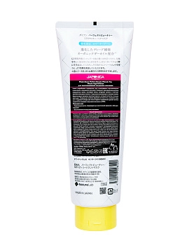 Moist Diane Perfect Beauty Miracle You Кератиновая маска для восстановления секущихся кончиков, 150 г