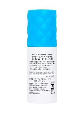 Moist Diane Perfect Beauty Miracle You Несмываемая сыворотка с кератином для восстановления секущихся кончиков, 60 мл