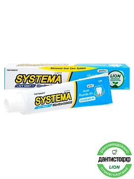 LION Systema Паста зубная для глубокой очистки зубов со вкусом ледяной мяты, 140 г LION Systema Паста зубная для глубокой очистки зубов со вкусом ледяной мяты, 140 г