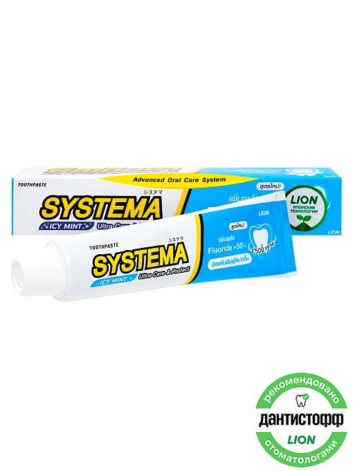 LION Systema Паста зубная для глубокой очистки зубов со вкусом ледяной мяты, 140 г LION Systema Паста зубная для глубокой очистки зубов со вкусом ледяной мяты, 140 г