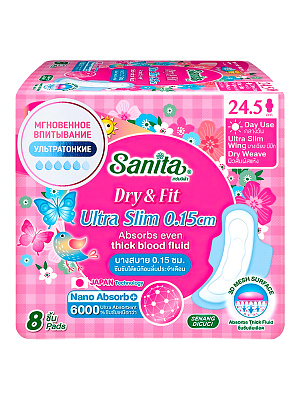 SANITA Dry&Fit Ultra Slim Супервпитывающие ультратонкие гигиенические прокладки 24.5 см, 8шт