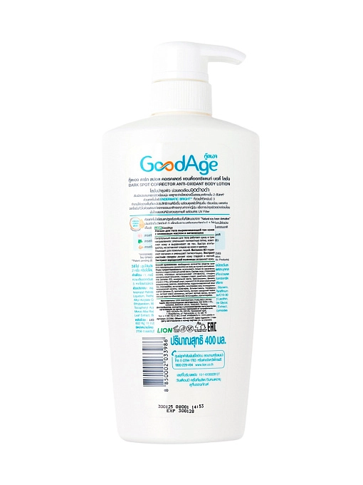 LION GoodAge Лосьон для тела выравнивающий тон кожи с витаминами, 400 мл LION GoodAge Лосьон для тела выравнивающий тон кожи с витаминами, 400 мл