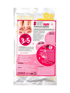 SOSU Light Носочки для педикюра, 1 пара SOSU Light Носочки для педикюра, 1 пара