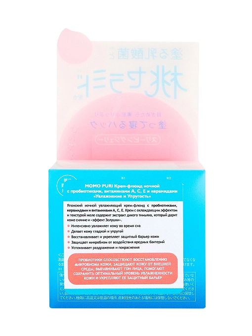 MOMO PURI Крем-флюид ночной с пробиотиками, витаминами А, C, E и керамидами "увлажнение и упругость", 80 г