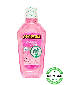 LION Systema Ополаскиватель для полости рта "цветущая вишня", 250 мл LION Systema Ополаскиватель для полости рта "цветущая вишня", 250 мл