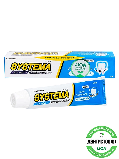 LION Systema Паста зубная для глубокой очистки зубов со вкусом ледяной мяты, 80 г