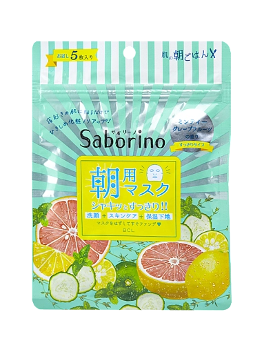 SABORINO Экспресс маска для лица тканевая тонизирующая "Успей за 60 секунд" 5 шт