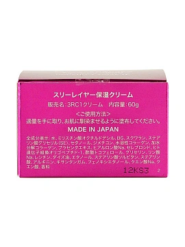 JAPAN GALS 3 layers collagen Увлажняющий крем для лица 3 слоя коллагена 60 г