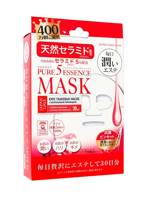 JAPAN GALS Pure5 Essence Курс тканевых масок для лица с натуральными керамидами, 30 шт