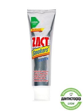 LION Zact Паста зубная против табачного налета, 150 г LION Zact Паста зубная против табачного налета, 150 г