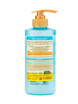Moist Diane Botanical Refresh Бальзам-кондиционер для питания волос, 480 мл