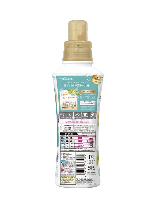LION Aroma Rich Claire Кондиционер-ополаскиватель для белья, 480 мл