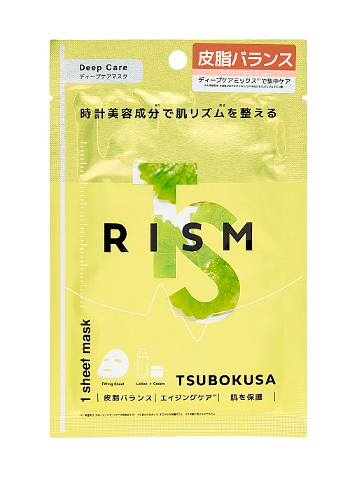 RISM Тканевая маска для интенсивного ухода за кожей с экстрактом центеллы азиатской "увлажнение и успокаивающее действие", 1 шт RISM Тканевая маска для интенсивного ухода за кожей с экстрактом центеллы азиатской "увлажнение и успокаивающее действие", 1 шт