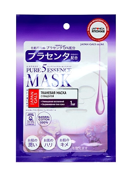 JAPAN GALS Pure5 Essence Маска для лица с плацентой, 1 шт