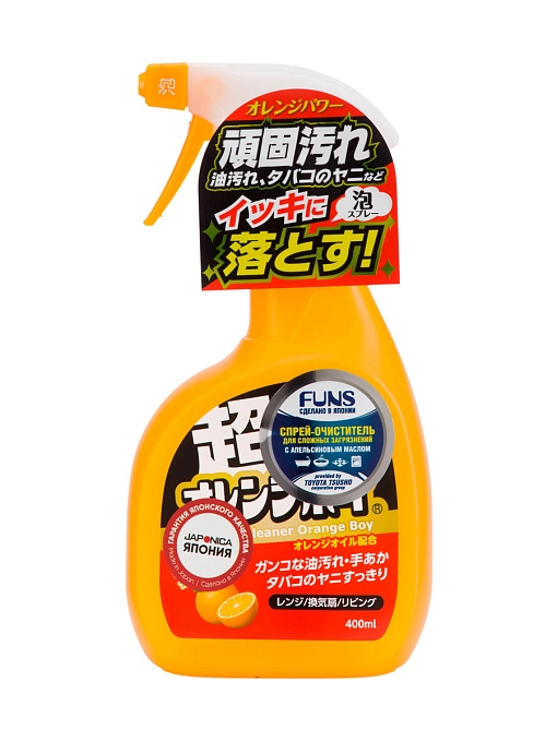 FUNS Orange Boy Очиститель сверхмощный для дома с ароматом апельсина, 400 мл FUNS Orange Boy Очиститель сверхмощный для дома с ароматом апельсина, 400 мл