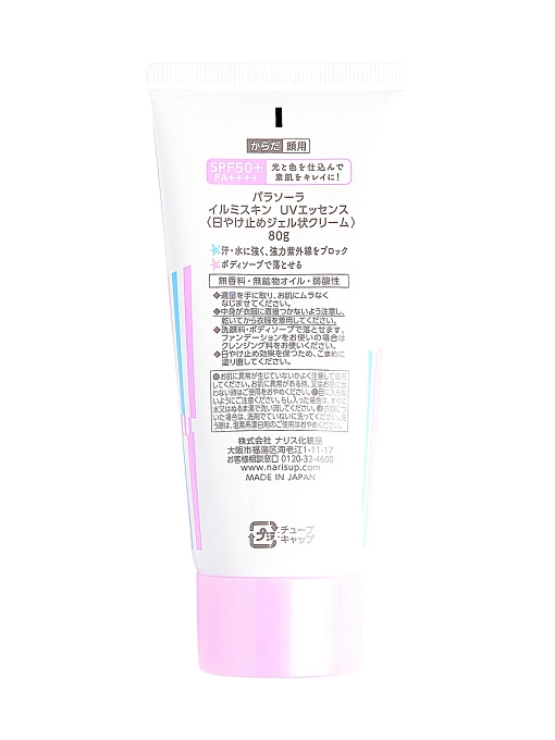 NARIS Parasola Крем-гель солнцезащитный для сияния кожи SPF50+ PA++++, 80 г NARIS Parasola Крем-гель солнцезащитный для сияния кожи SPF50+ PA++++, 80 г