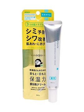 KANSOSAN Подарочный набор косметики для лица «Интенсивное увлажнение и молодость кожи»