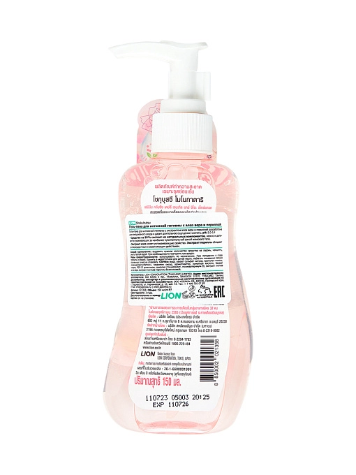 LION Shokubutsu Гель-пена для интимной гигиены с алоэ вера и периллой, 150 мл