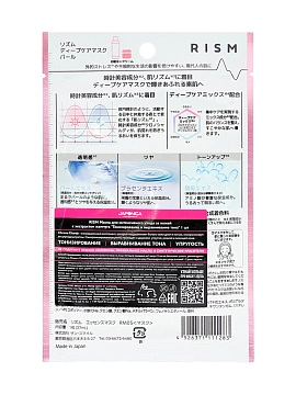 RISM Тканевая маска для интенсивного ухода за кожей с экстрактом жемчуга "Тонизирование и выравнивание тона" 1 шт
