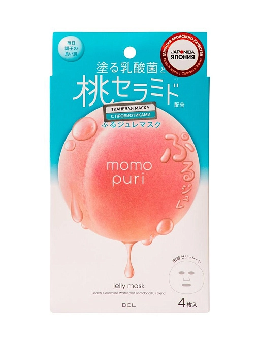 Маска тканевая с пробиотиками, витаминами А,C,E и керамидами Увлажнение и Упругость 4 ш