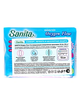 SANITA Oxygen Flow Ультрадышащие ежедневные прокладки 16 см, 20 шт