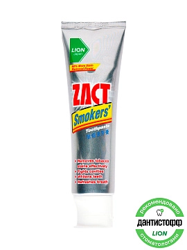LION Zact Паста зубная против табачного налета, 150 г