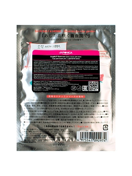 Соль-саше для ванн "Сад цветущих роз" с ароматом розы 30 г