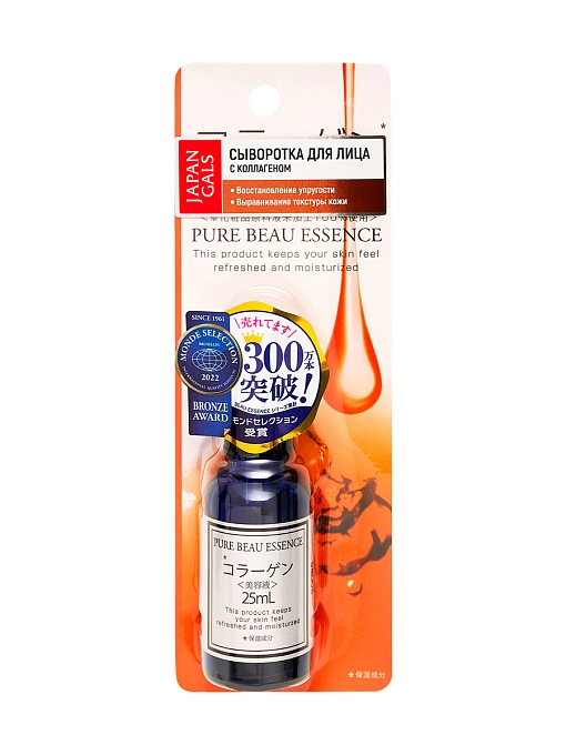 JAPAN GALS Pure beau essence Сыворотка для лица с коллагеном, 25 мл JAPAN GALS Pure beau essence Сыворотка для лица с коллагеном, 25 мл