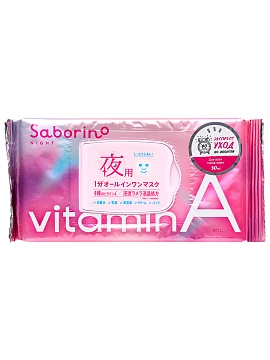 SABORINO Ночная экспресс-маска для лица тканевая с 4 типами витамина А "Успей за 60 секунд", 30 шт