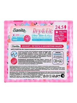 SANITA Dry&Fit Ultra Slim Супервпитывающие ультратонкие гигиенические прокладки 24.5 см, 8шт