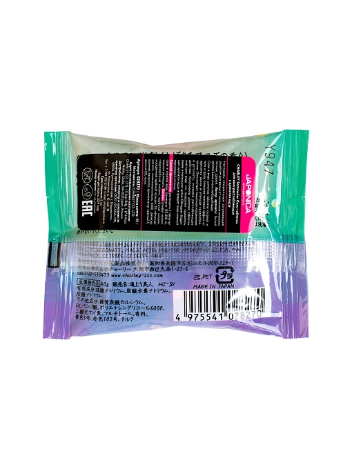 CHARLEY Sommelier Соль-таблетка для ванны расслабляющая с ароматом юдзу, 40 г