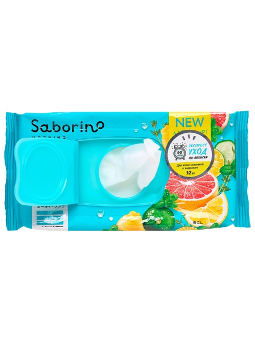 SABORINO Экспресс-маска для лица тканевая тонизирующая "Успей за 60 секунд", 32 шт