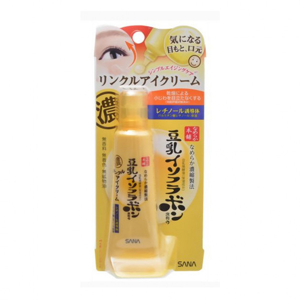 

Sana "Superlift essence" Крем - эссенция увлажняющий и подтягивающий с ретинолом и изофлавонами сои , 25 гр