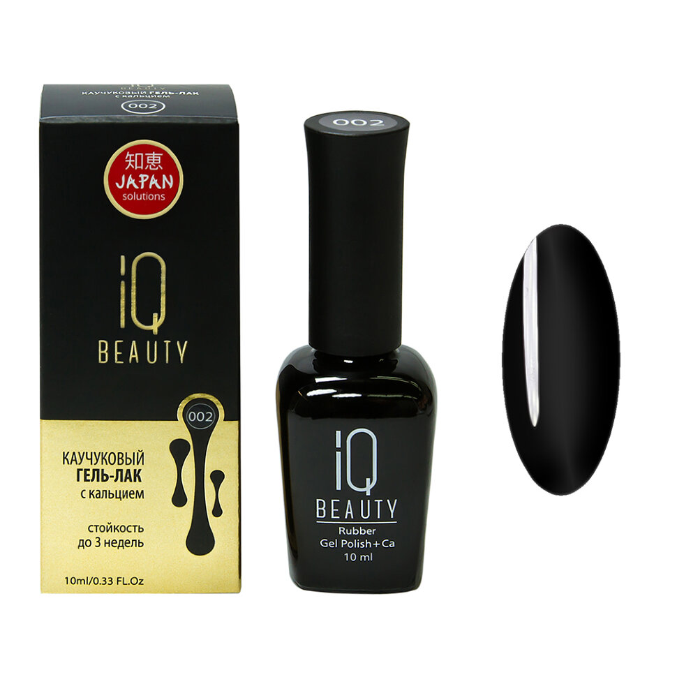 

IQ BEAUTY Каучуковый гель-лак с кальцием 002