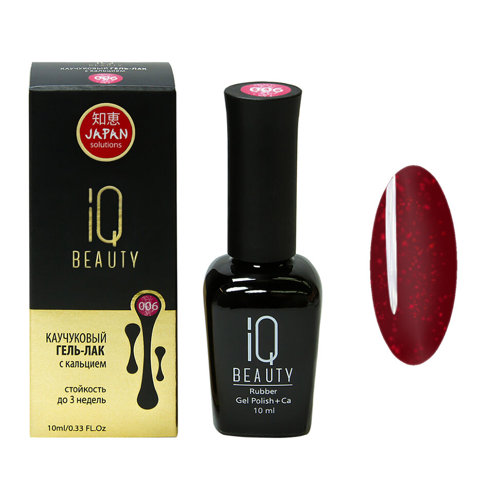 

IQ BEAUTY Каучуковый гель-лак с кальцием 006