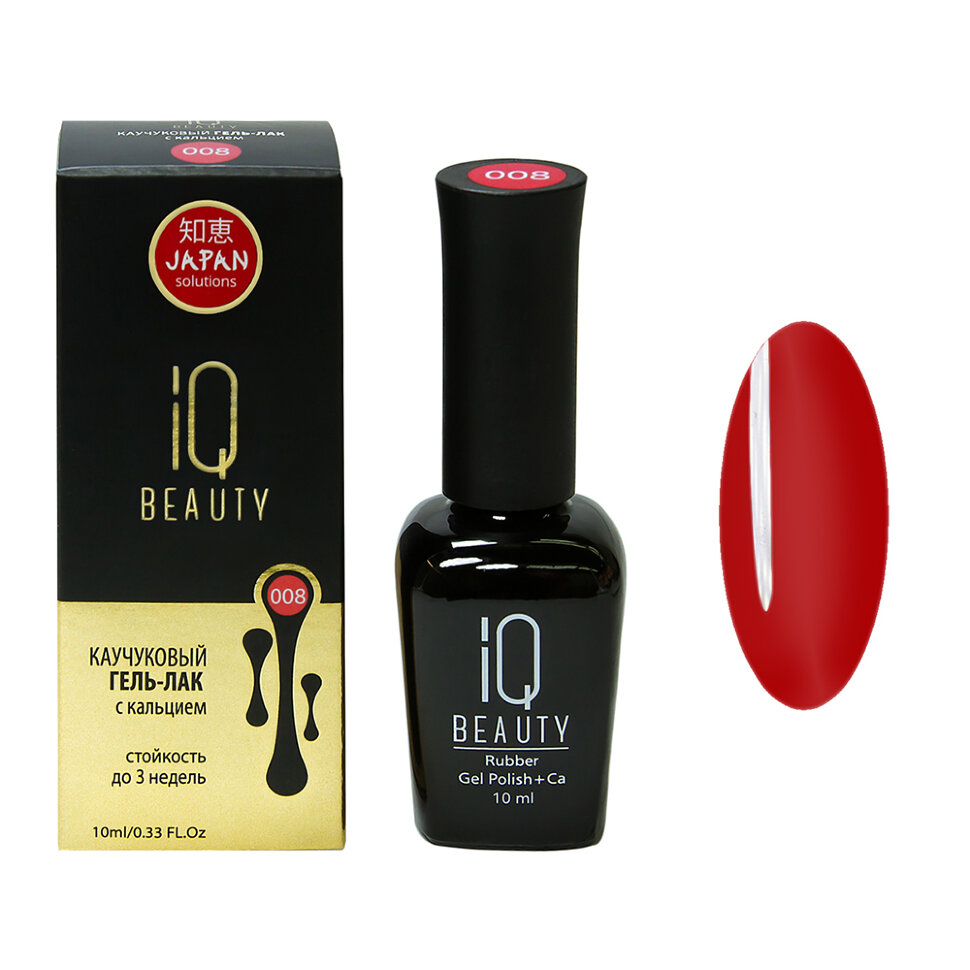 

IQ BEAUTY Каучуковый гель-лак с кальцием 008