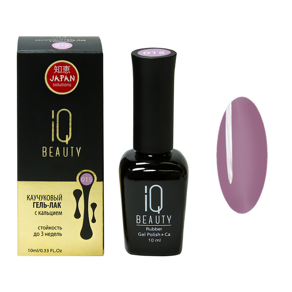 

IQ BEAUTY Каучуковый гель-лак с кальцием 015