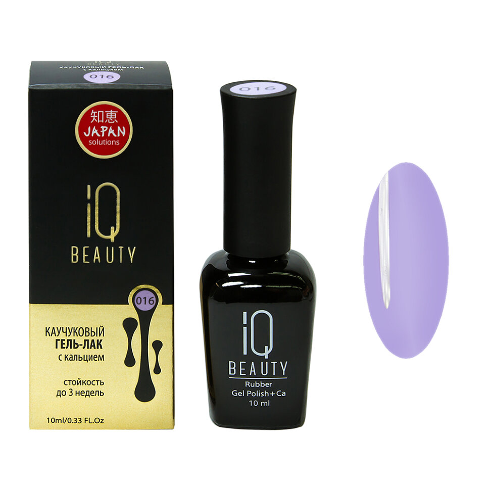 

IQ BEAUTY Каучуковый гель-лак с кальцием 016