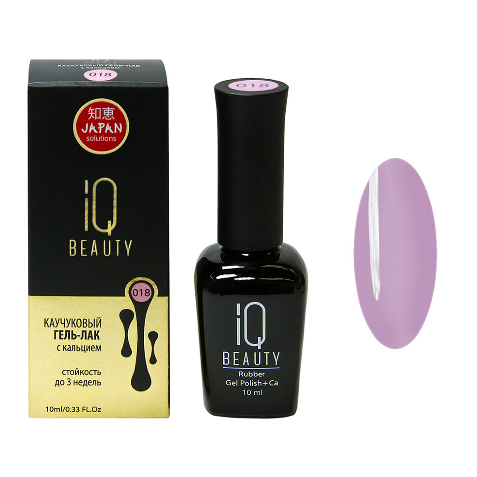 

IQ BEAUTY Каучуковый гель-лак с кальцием 018