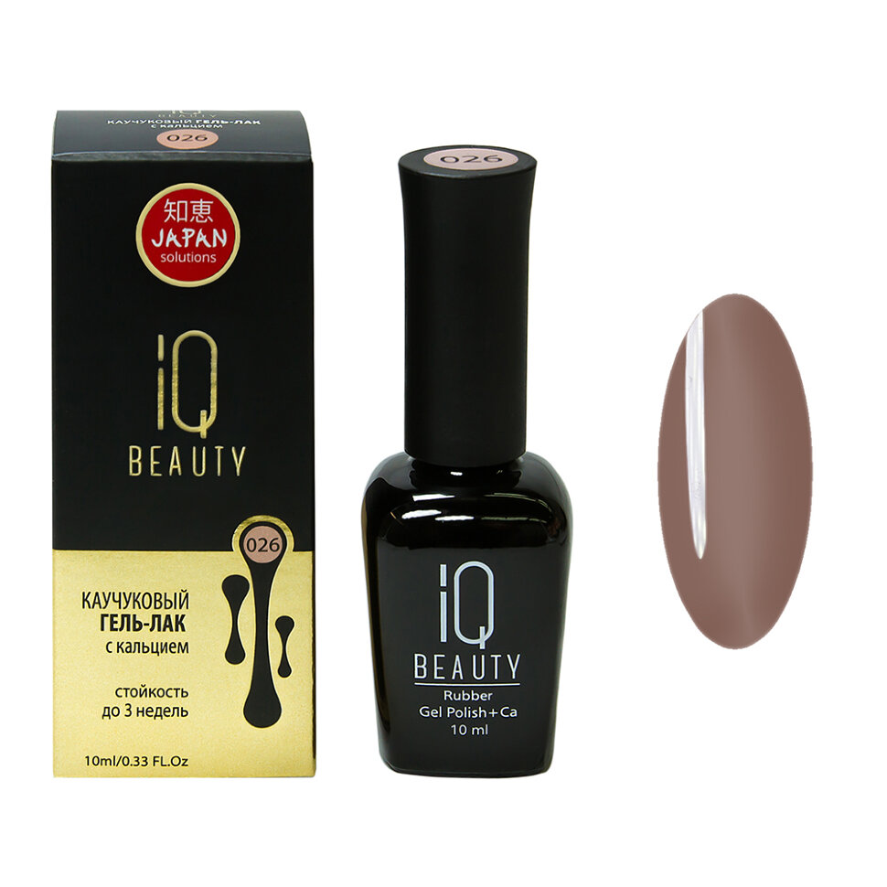

IQ BEAUTY Каучуковый гель-лак с кальцием 026