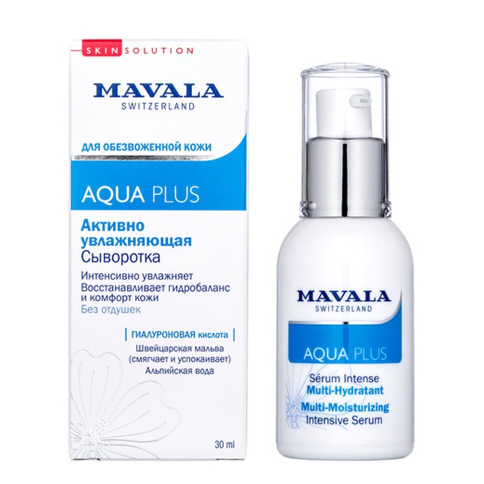 Mavala Активно Увлажняющая Сыворотка Aqua Plus Multi-Moisturizing Intensive Serum 30ml
