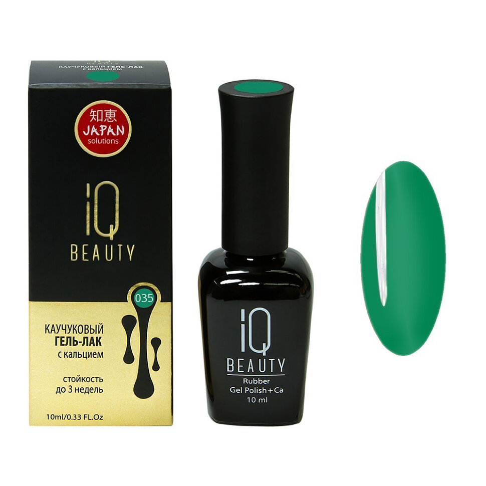 

IQ BEAUTY Каучуковый гель-лак с кальцием 035