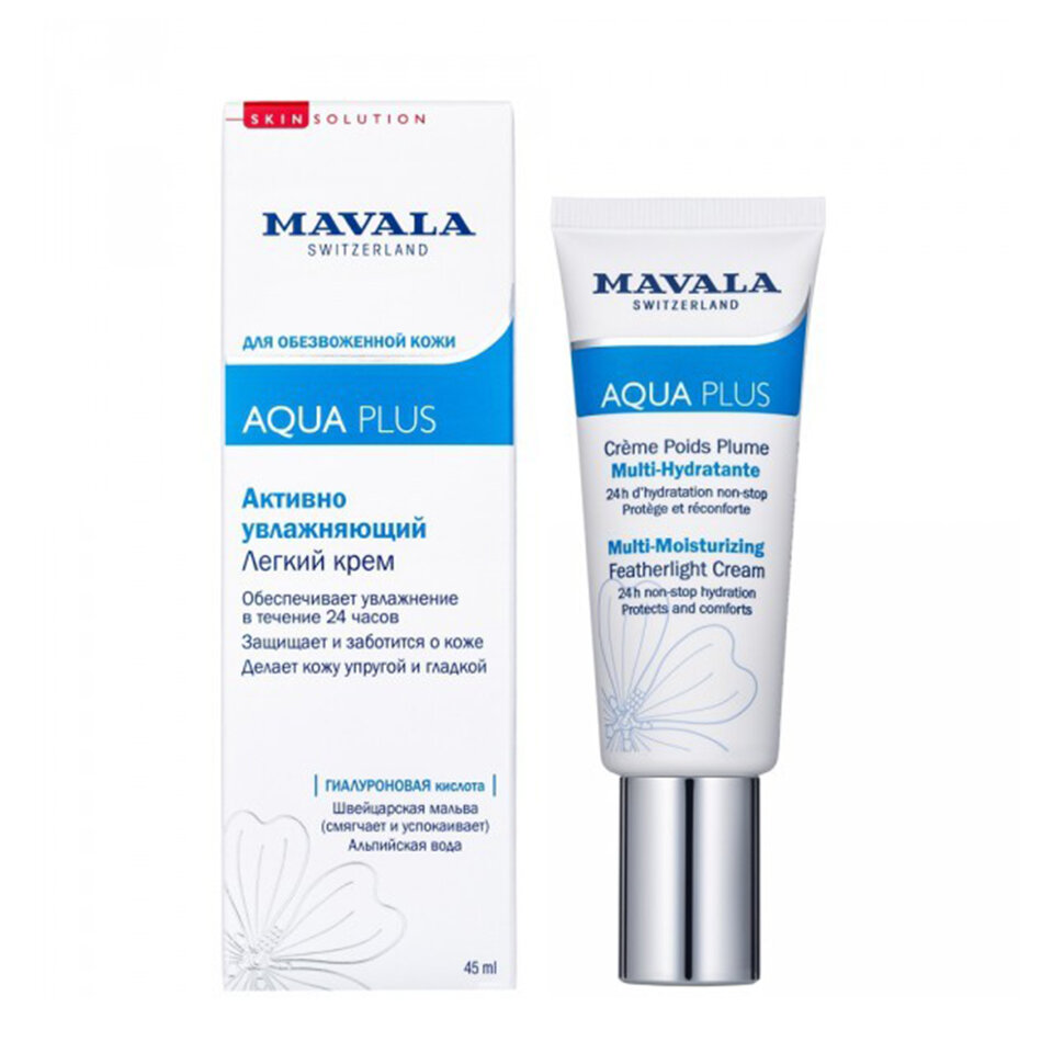 Mavala Активно Увлажняющий Легкий Крем Aqua Plus Multi-Moisturizing Featherlight Cream 45ml