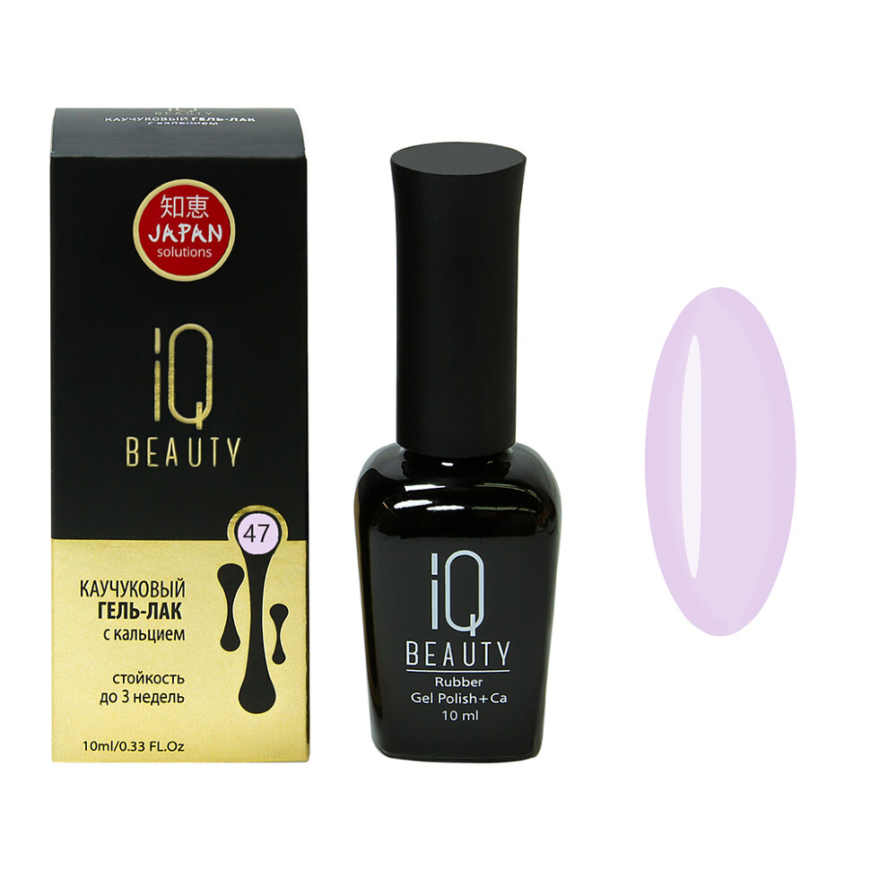 

IQ BEAUTY Каучуковый гель-лак с кальцием 047