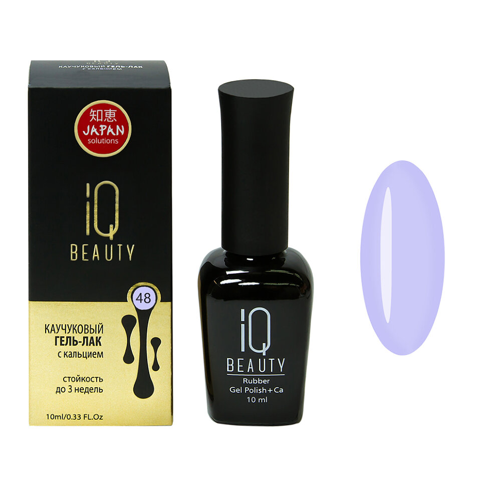 

IQ BEAUTY Каучуковый гель-лак с кальцием 048